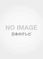 あぶない刑事 Blu-ray BOX VOL.1【完全予約限定生産】（タカフィギュア付） （ブルーレイディスク）